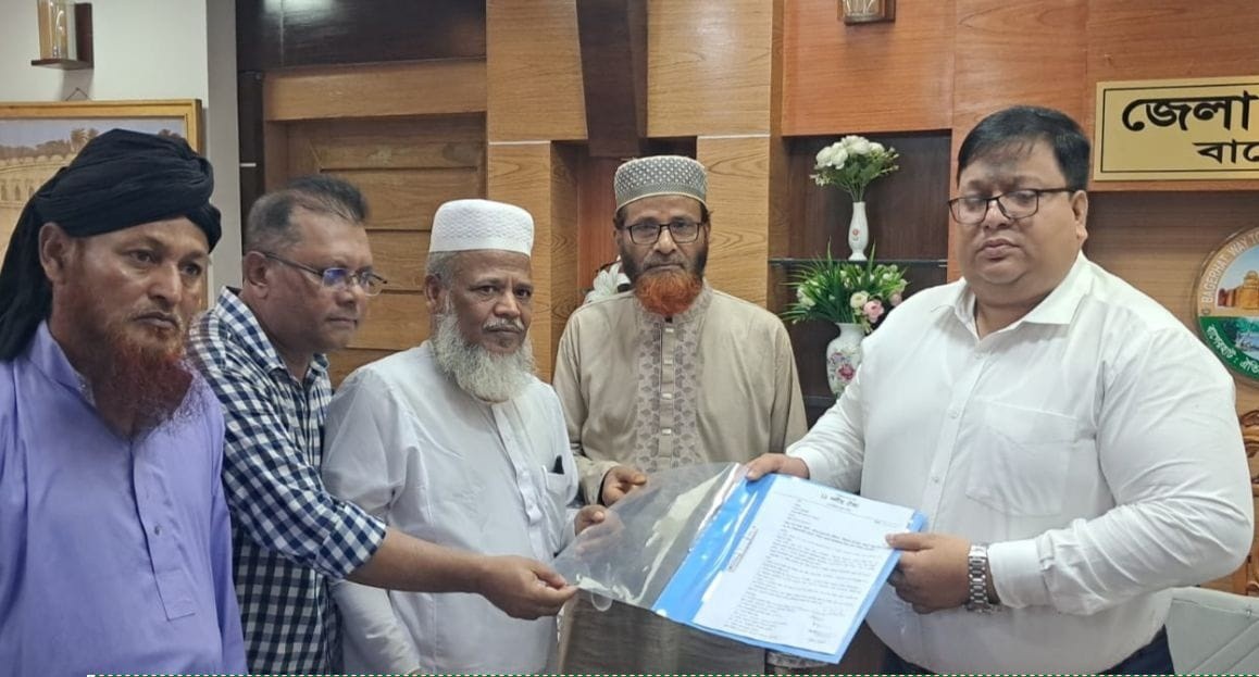 ‎পাঁচ দফা দাবিতে বাগেরহাটে ১১ দলের বিক্ষোভ