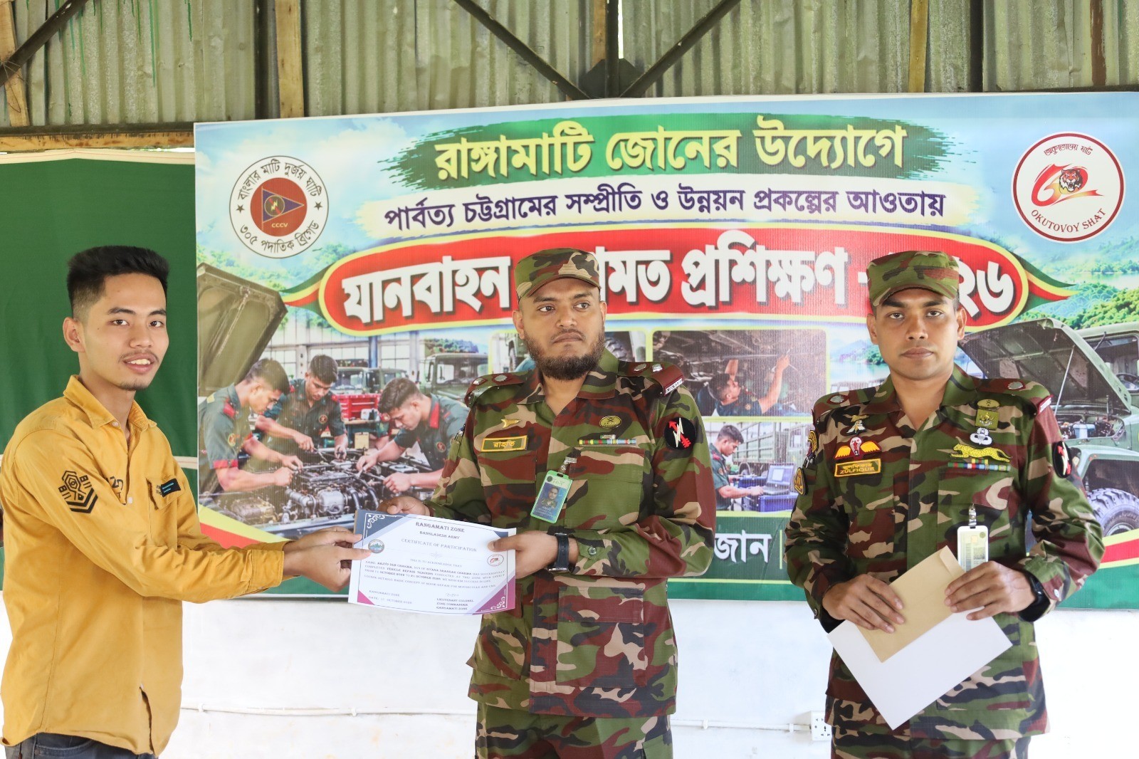 রাঙামাটি সদর জোনের উদ্যোগে যানবাহন মেরামত প্রশিক্ষণ সম্পন্ন