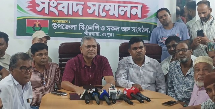 পীরগাছায় বিএনপি নেতাদের বিরুদ্ধে মিথ্যাচারের অভিযোগ